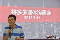 为什么京东与拼多多的价格差距那么大？