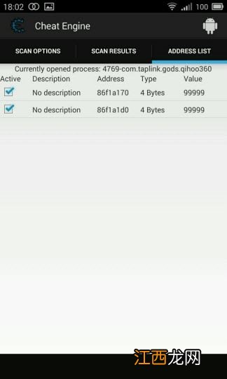 ce修改器怎么修改游戏数据 ce修改器是所有游戏都可以吗