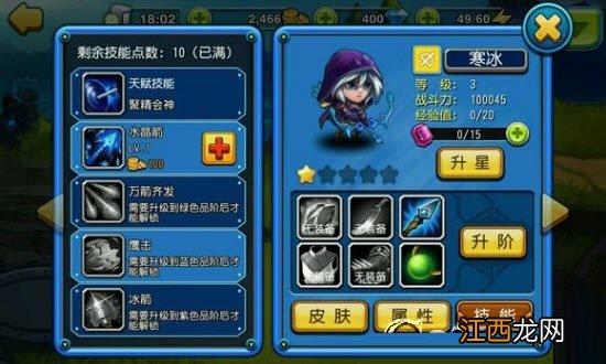 ce修改器怎么修改游戏数据 ce修改器是所有游戏都可以吗