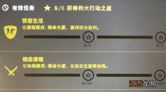 CSGO稍后清理任务喷涂鸦位置大全，狂牙大行动稍后清理任务完成攻略[多图]