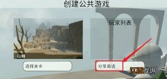 人类跌落梦境怎么加好友 人类跌落梦境加好友方法