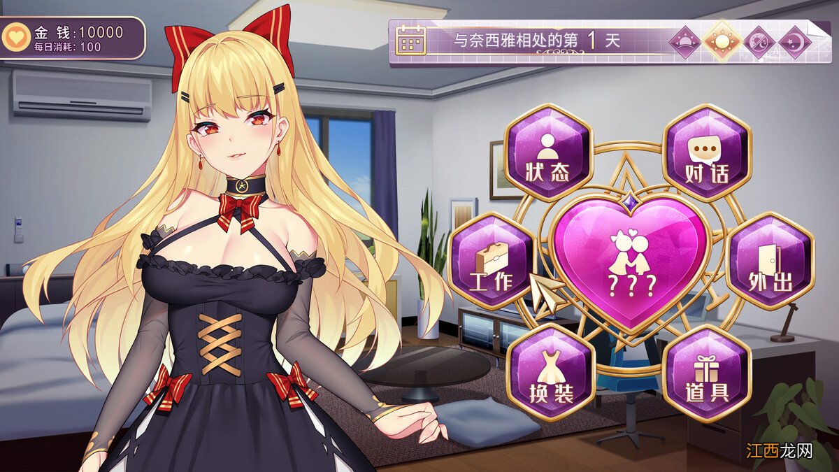 恶魔少女奈西雅游戏攻略大全 恶魔少女奈西雅结局cg解锁剧情汇总[多图]