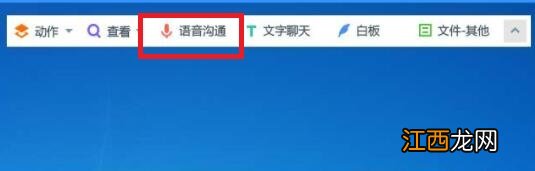 todesk远程可以听到对方说话吗 todesk远程控制能听见声音吗