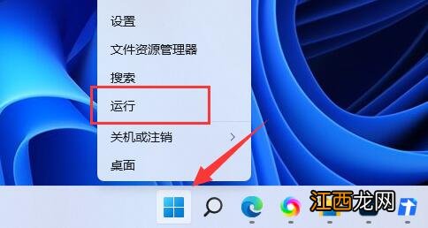 Win11如何禁止更新驱动？Win11禁止更新驱动的方法