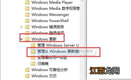 Win11如何禁止更新驱动？Win11禁止更新驱动的方法