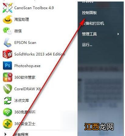 win7笔记本锁屏快捷键是什么 笔记本win7锁屏快捷键如何使用