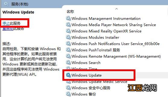 win102004安装失败0x8024怎么办