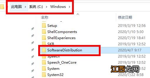 win102004安装失败0x8024怎么办