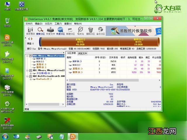 windows10怎么重装系统 重装windows10步骤是怎样的