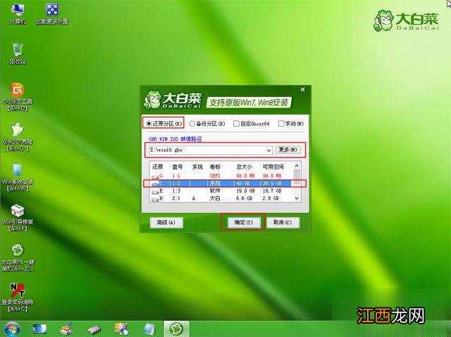 windows10怎么重装系统 重装windows10步骤是怎样的