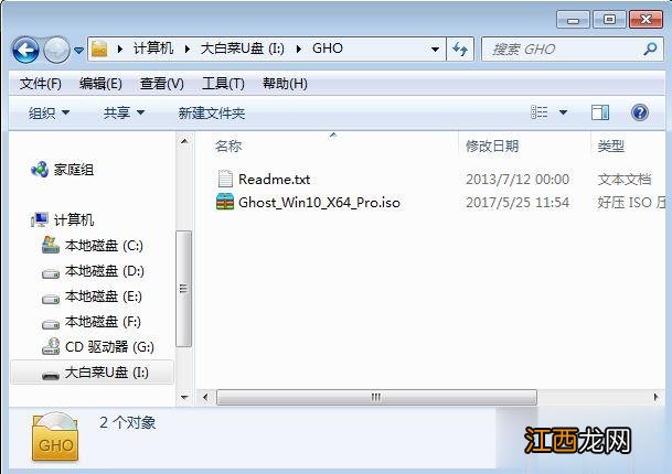 windows10怎么重装系统 重装windows10步骤是怎样的