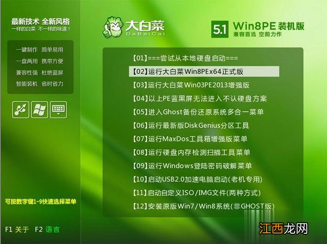 windows10怎么重装系统 重装windows10步骤是怎样的