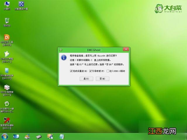 windows10怎么重装系统 重装windows10步骤是怎样的