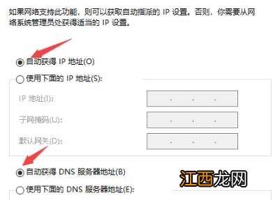 win10720错误代码解决方法