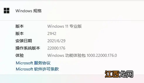 为什么没收到Win11 22449.1000更新 怎么才能收到22449.1000更新