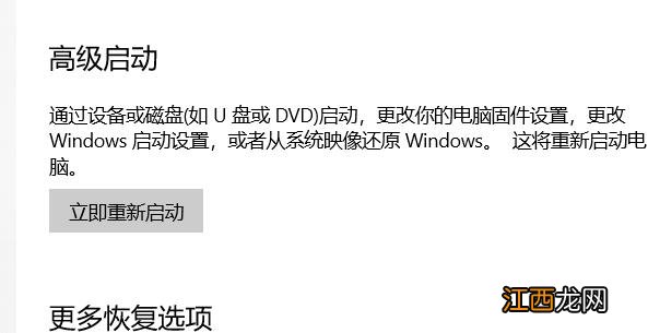 win10系统蓝牙开关不见了怎么办