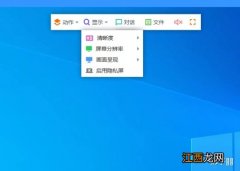 todesk远程控制怎么解除 todesk使用教程