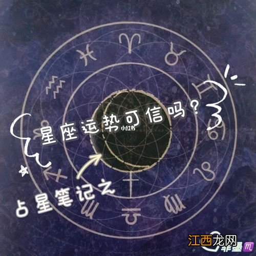 白羊座2022年事业运势详解 白羊座2020年事业运势，白羊女的灵魂伴侣星座