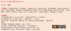 江湖悠悠青云寨1-10完美通关 江湖悠悠青云寨1-10完美通关攻略