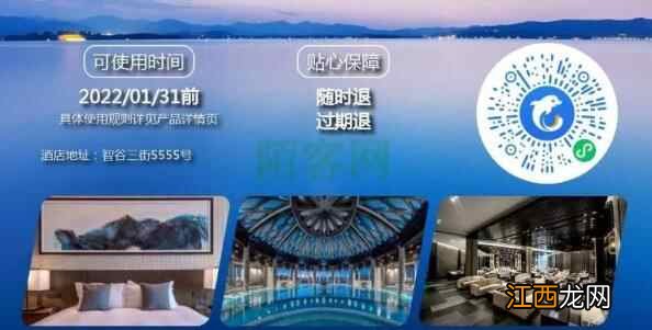 哈尔滨大额补贴爆款上新!另有滑雪+温泉,这次促销齐了