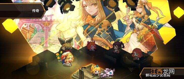 低级装备使用推荐 坎公骑冠剑低级装备可以分解吗