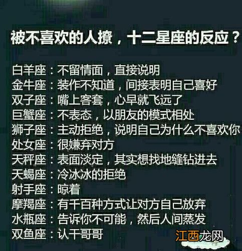 白羊座只是想睡你的表现 白羊座女生床上特点，白羊座床上喜欢主动还是被动