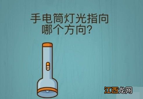 烧脑大师1000元挑战又来了怎么过？1000元挑战又来了图文通关攻略[多图]