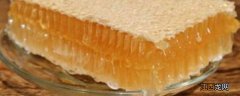 蜂巢蜜和蜂蜜有什么区别