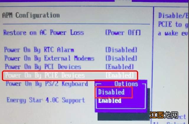 todesk怎么远程开机 todesk远程开机方法