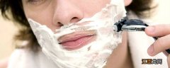 刮胡子用的泡沫是什么