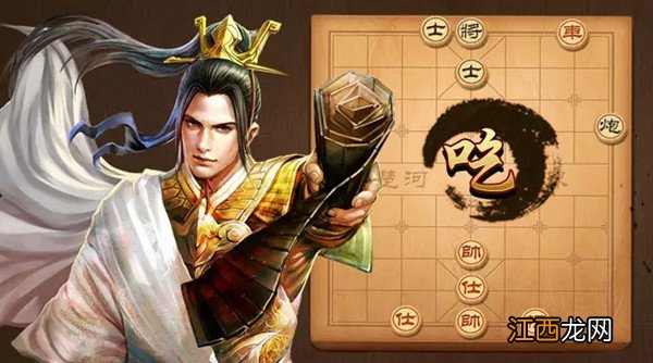 天天象棋残局挑战215期怎么通关？2月8日残局破解步骤详解攻略[多图]