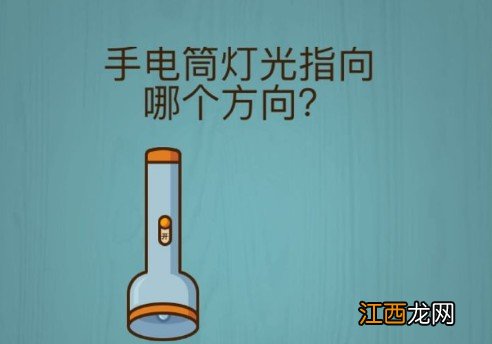 烧脑大师答案大全 烧脑大师全关卡答案汇总[多图]