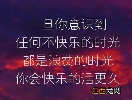 爱情与毒药 忧伤的句子_心情不好的时候请看看