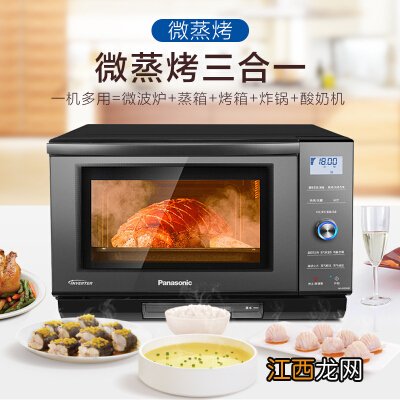 Panasonic 松下NN-DS59JB 27升家用微波炉 微蒸烤一体机 平板式加热除味去污自清洁 支持以旧换新