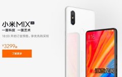 小米MIX2s好看吗？小米MIX2s真机图赏