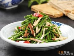 五一期间做点什么样的美食吃？豇豆炒豆腐干！