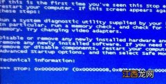 win7蓝屏提示错误代码0x0000007F怎么办