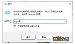 Win11右键菜单怎么改回Win10 Win11右键菜单改回Win10的方法