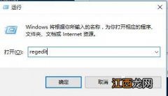 win10注册表清理：Win10如何清理软件注册表残留