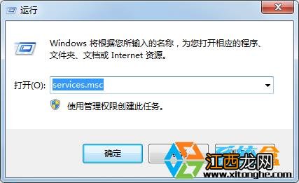 笔记本win8连接无线网络受限怎么办