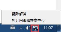 笔记本win8连接无线网络受限怎么办