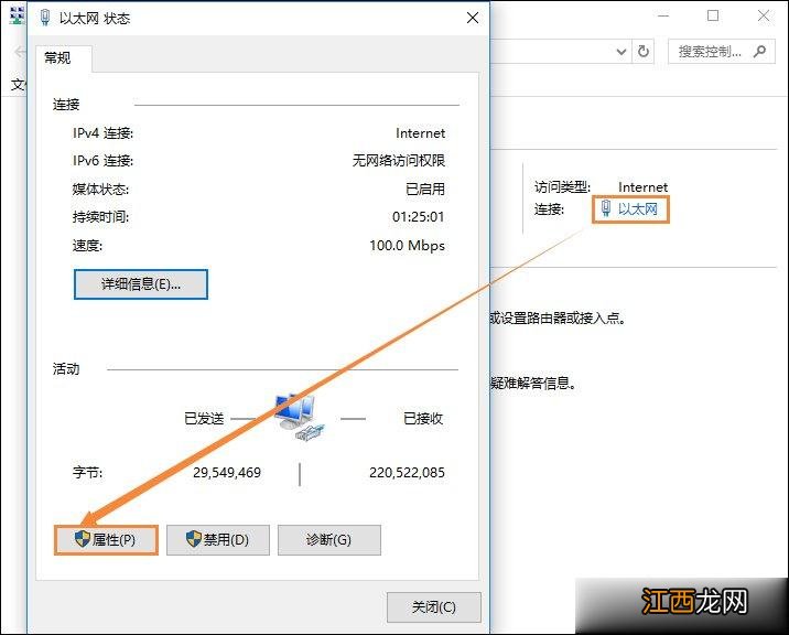 Win10系统DNS错误怎么办？Win10环境下DNS配置错误的修复方法