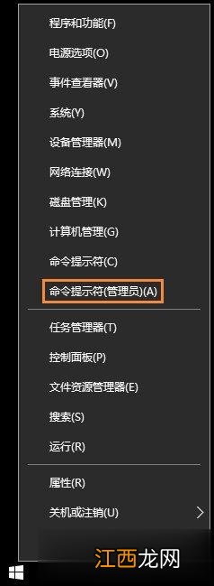 Win10系统DNS错误怎么办？Win10环境下DNS配置错误的修复方法