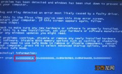 win7系统蓝屏0x000000CA怎么修复