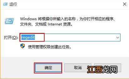 浅析win10系统图片打开方式恢复默认程序的设置教程