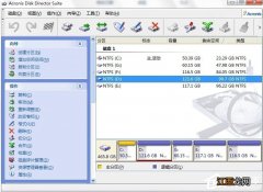 Win7计算机无损分区的方法