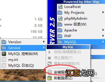 Win7系统wampserver在线但localhost打不开怎么办