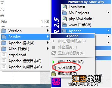 Win7系统wampserver在线但localhost打不开怎么办