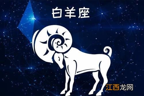 2022年双子座太惨了 白羊座男生配对星座，白羊座男生和巨蟹座女生相配吗