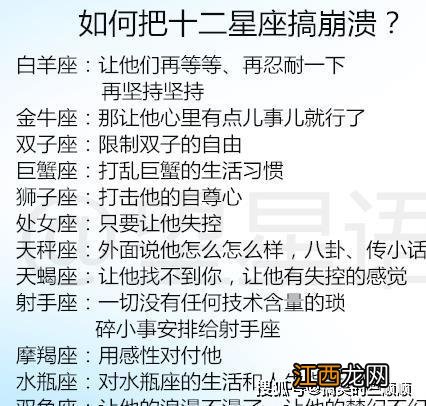 2022年狮子座很惨 白羊座的贵人星座，白羊座与摩羯座